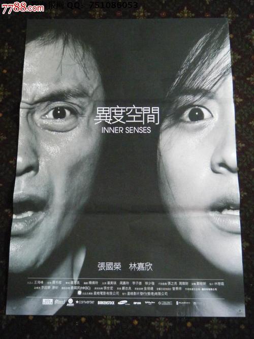 哥伦比亚特区驾驶执照怎么仿制